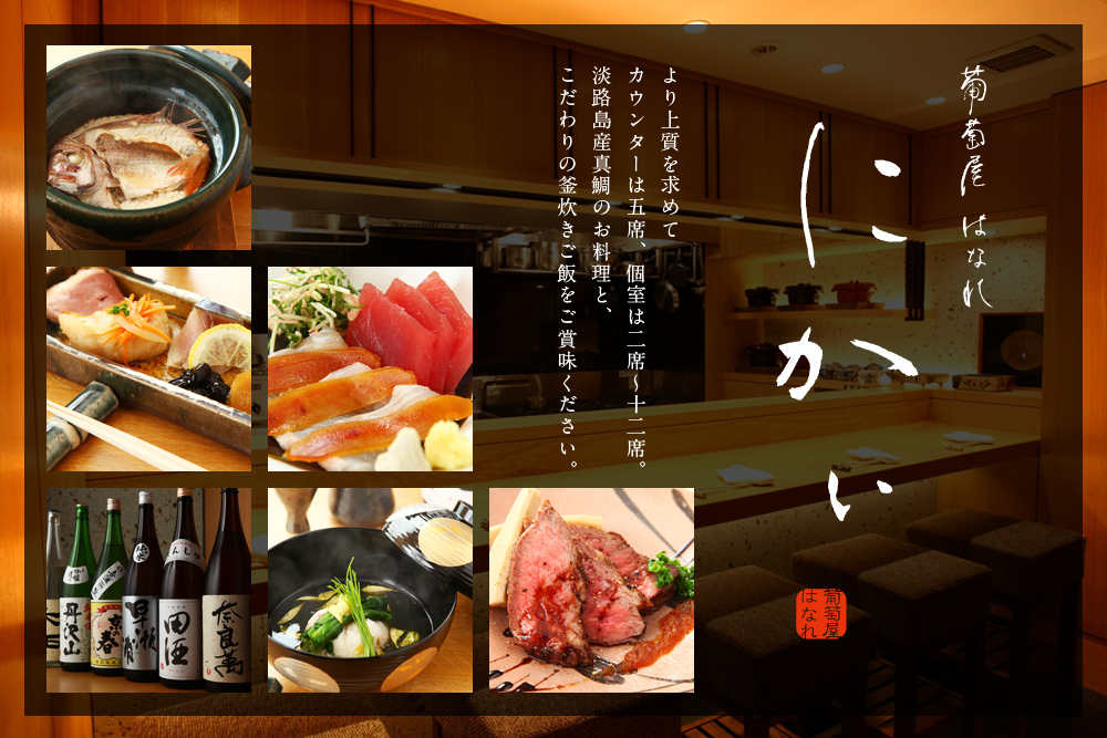 葡萄屋はなれ にかい